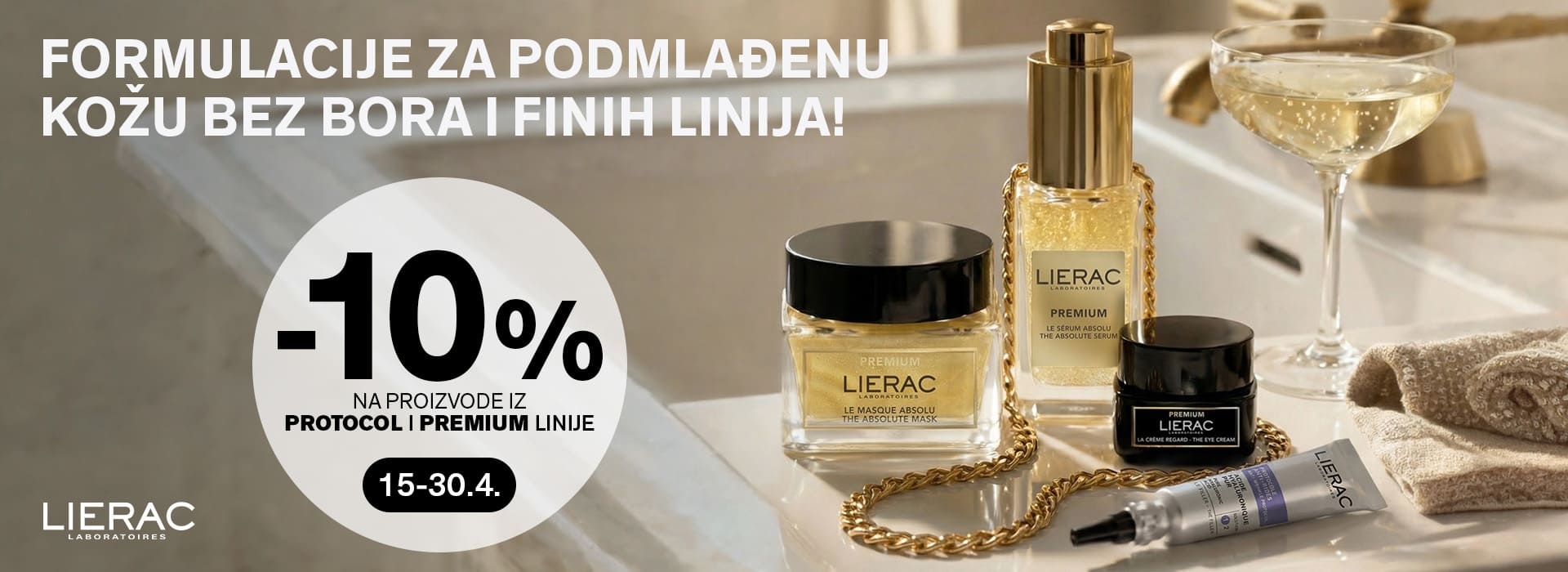 Lierac Premium 04/26